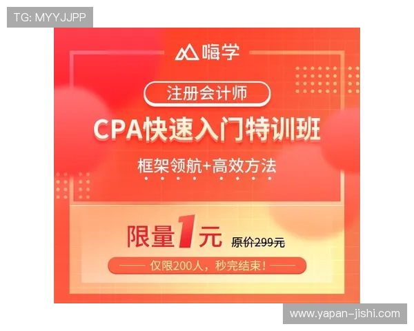 看球帝官网品牌入口下载评测避坑防骗指南