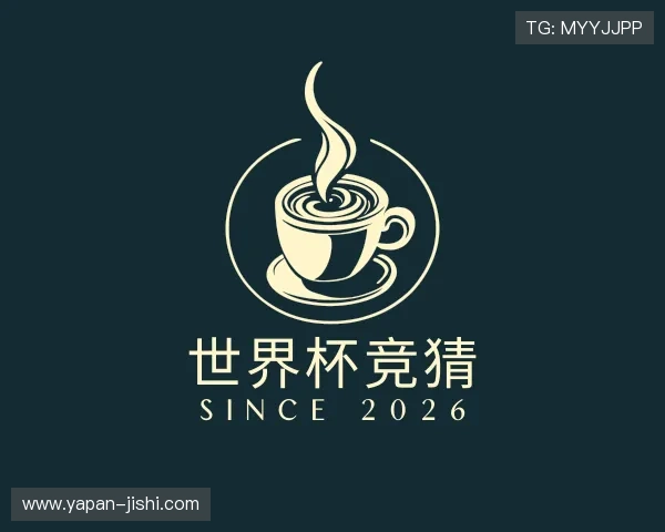 解读滚球和早盘
